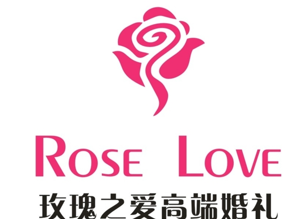 玫瑰之爱高端婚礼标志logo图片