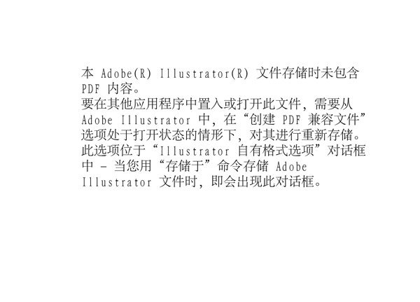中国移动通讯宣传海报矢量模板AI源文件0003