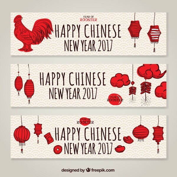 手绘元素的三个中国新年横幅