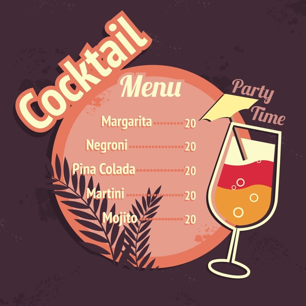 酒精鸡尾酒餐厅沙滩咖啡馆菜单模板矢量插画