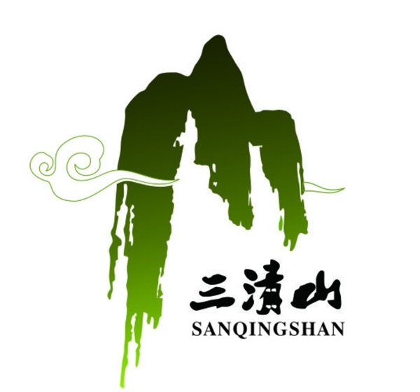 三清山logo标志