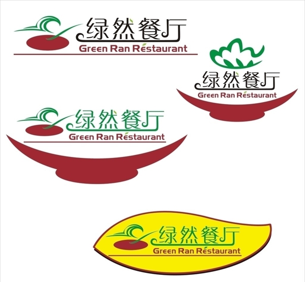 绿然餐厅logo