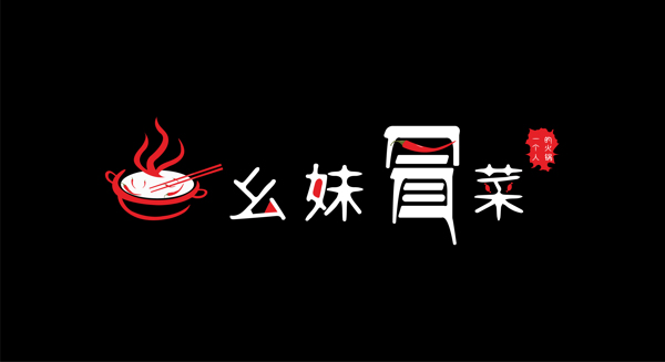 标志设计冒菜logo设计