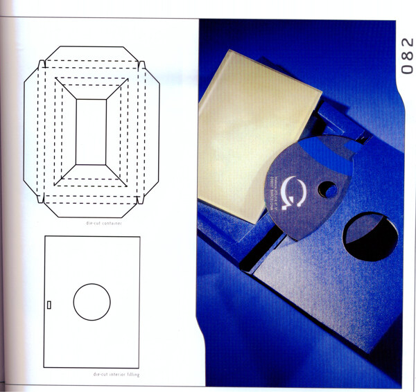 包装盒设计刀模数据包装效果图118