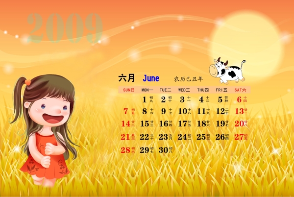 快乐儿童日历模板6月PSD分层高精