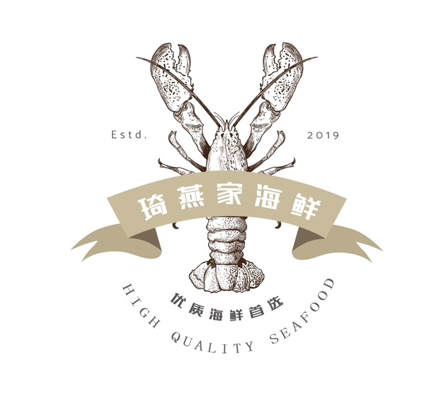 海鲜logo食材大虾