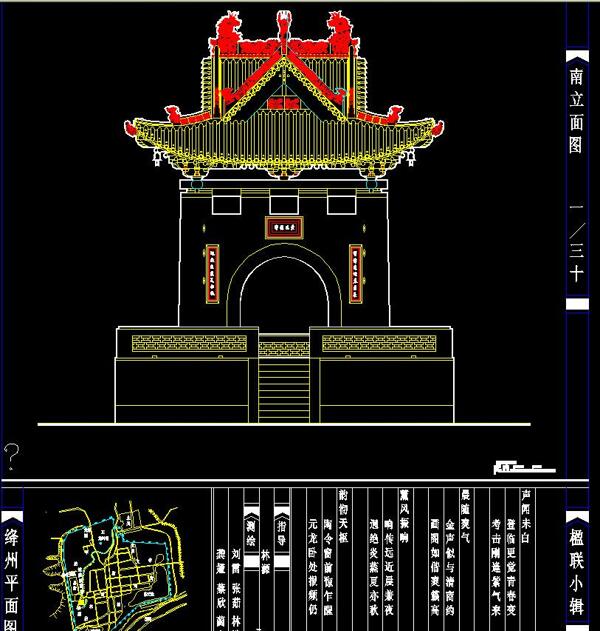 古建钟楼CAD图