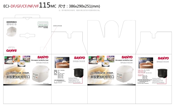 三洋电饭煲包装图片