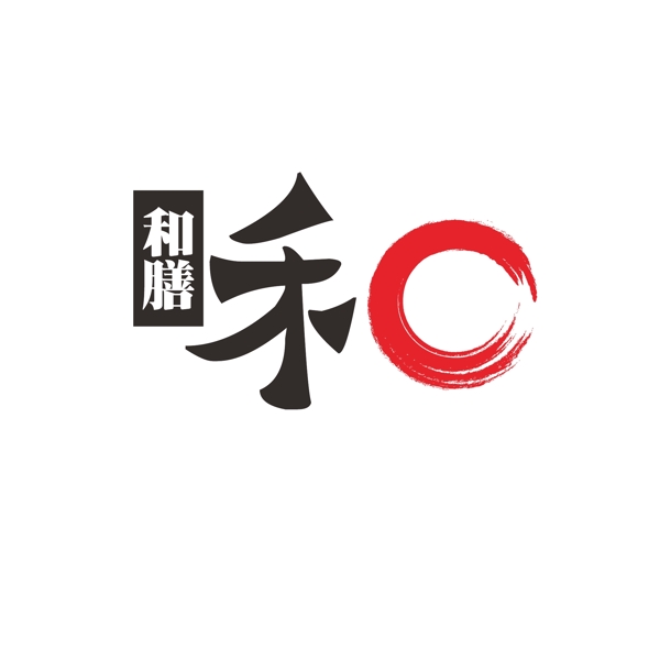 日本食品logo设计