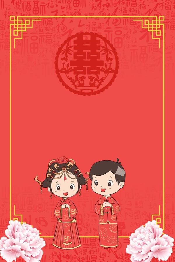中国古典风格牡丹福字红色婚礼邀请函背景