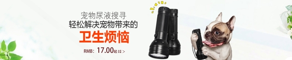 海报轮播图淘宝电商banner