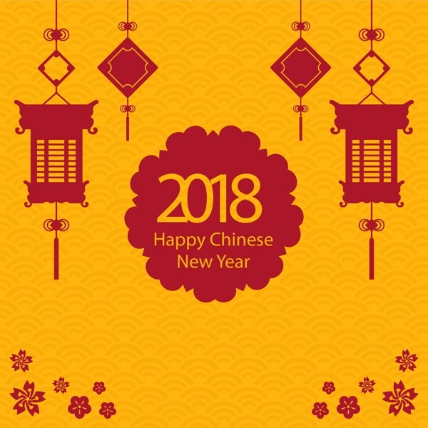 简约传统2018新年海报