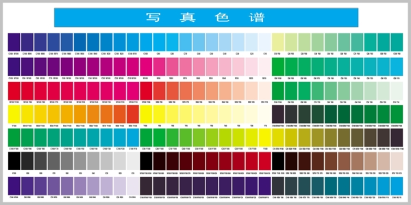 色谱色值图片