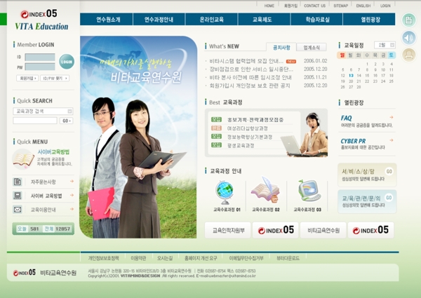 韩国企业网站模板分层素材PSD格式0294