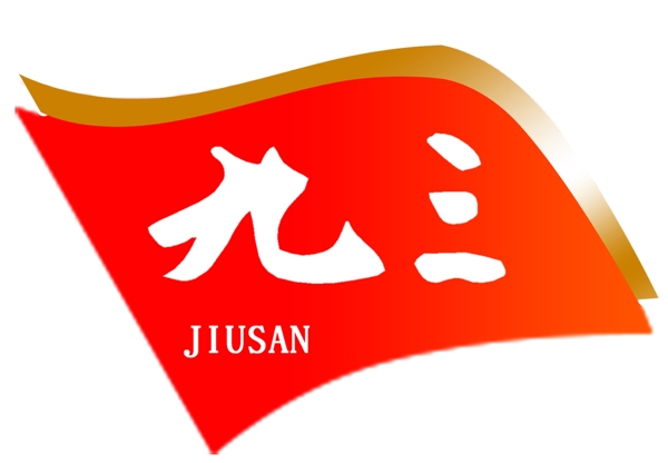 九豆油logo