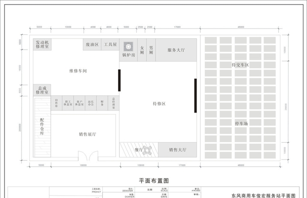 装修平面图图片