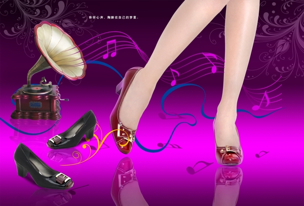 淘宝全屏女式皮鞋促销海报