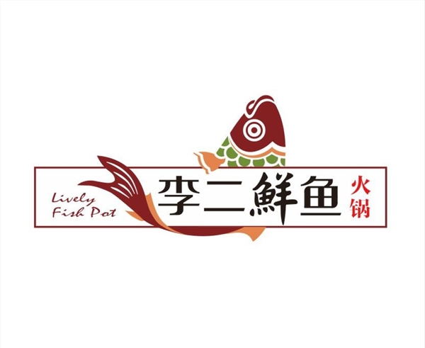 李二鲜鱼logo