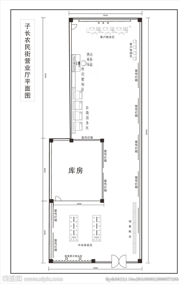 移动店铺平面图图片