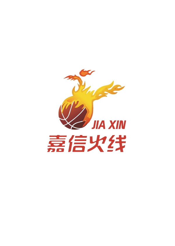 篮球logo火焰篮球