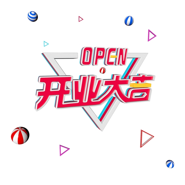 3D立体开业大吉字体open新店开张字体