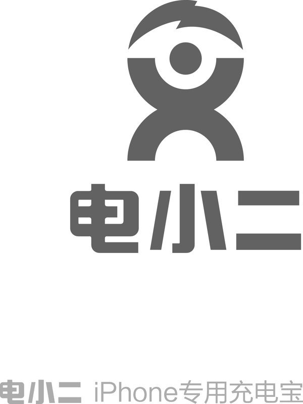 电小二logo