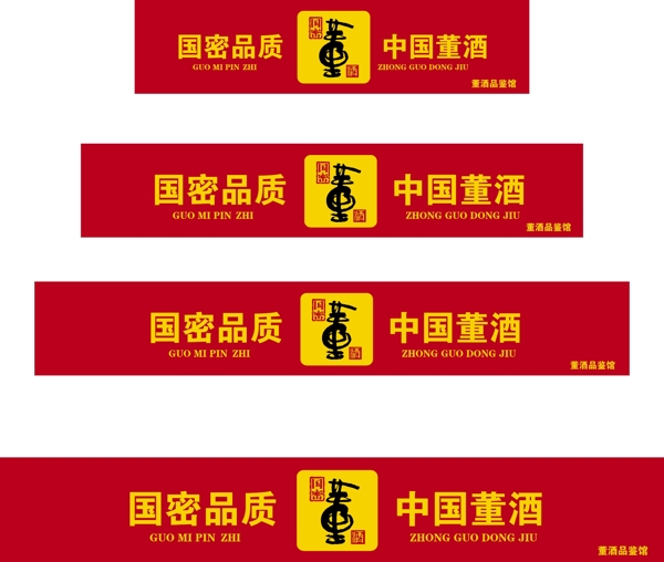 董酒LOGO图片