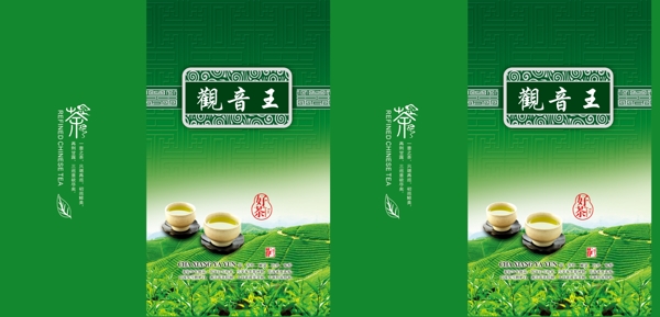 茶叶包装图片