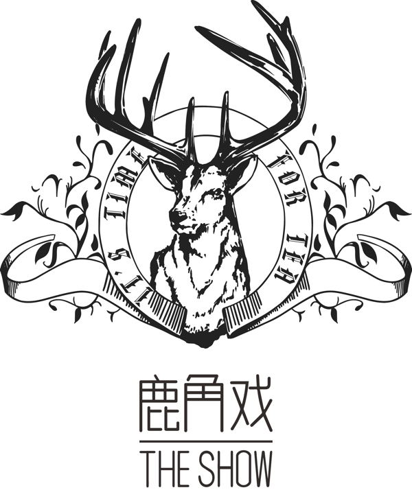 鹿角戏LOGO