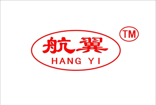 航翼logo图片