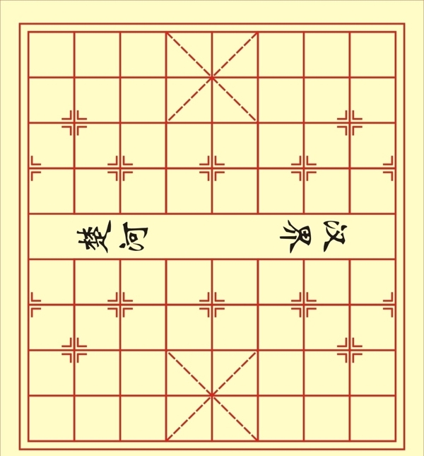 棋盘