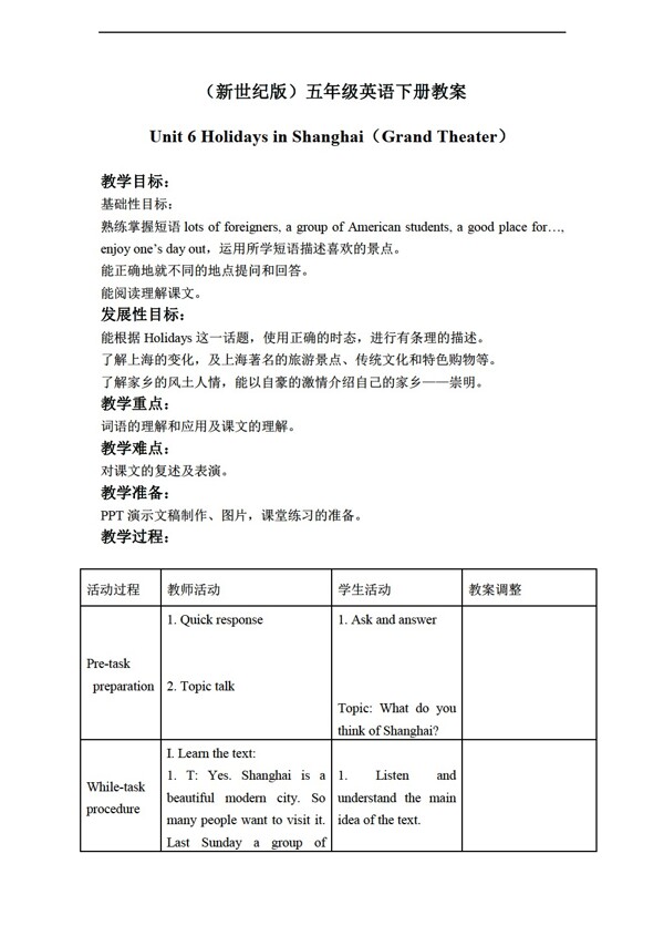 五年级下英语下册教案unit6