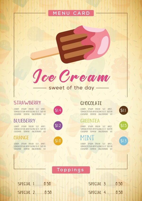 甜蜜的一天冰淇淋菜单