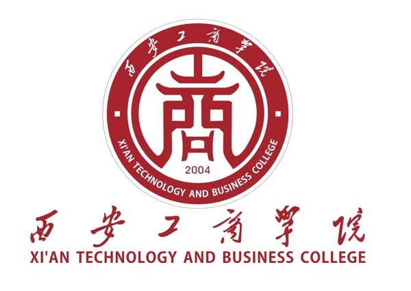 西安工商学院logo图片