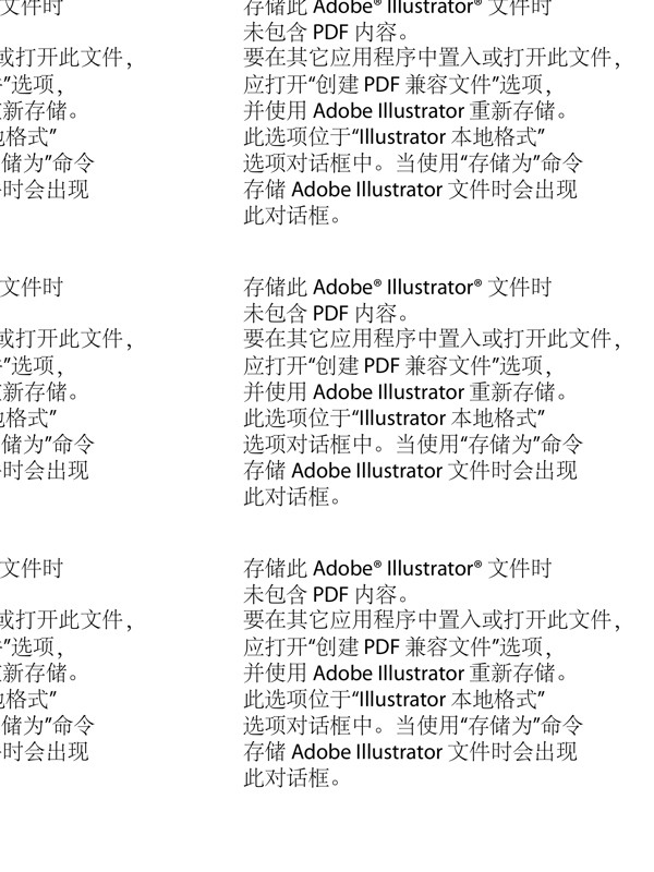 棕色几何图形名片