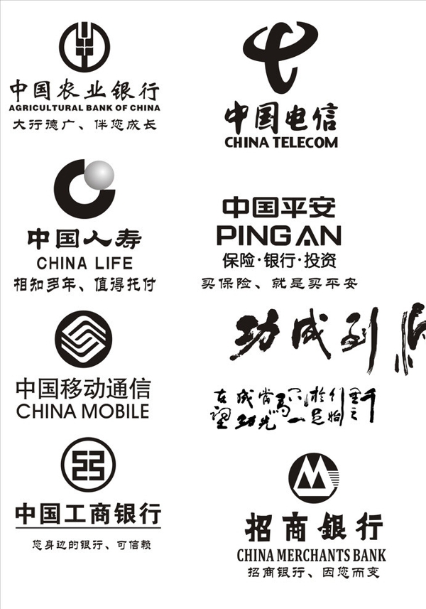 LOGO标志图片