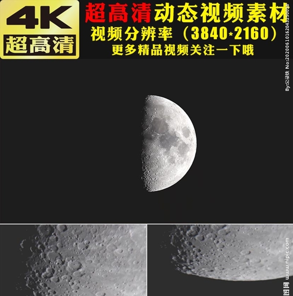 4K夜空月亮升起特写视频素材