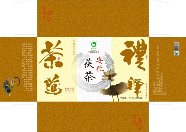 安化茯茶包装设计图片