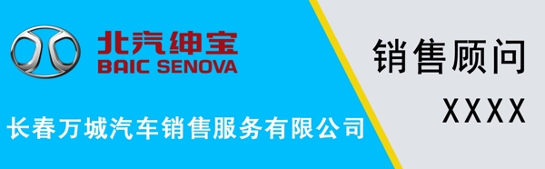 工牌