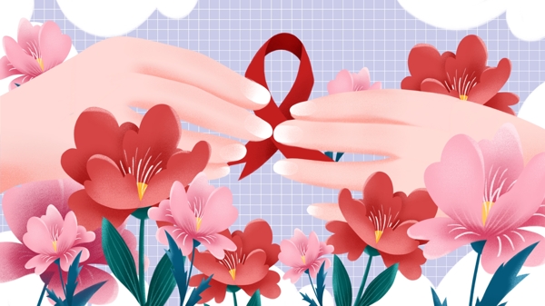 国际艾滋病日双手折飘带鲜花插画