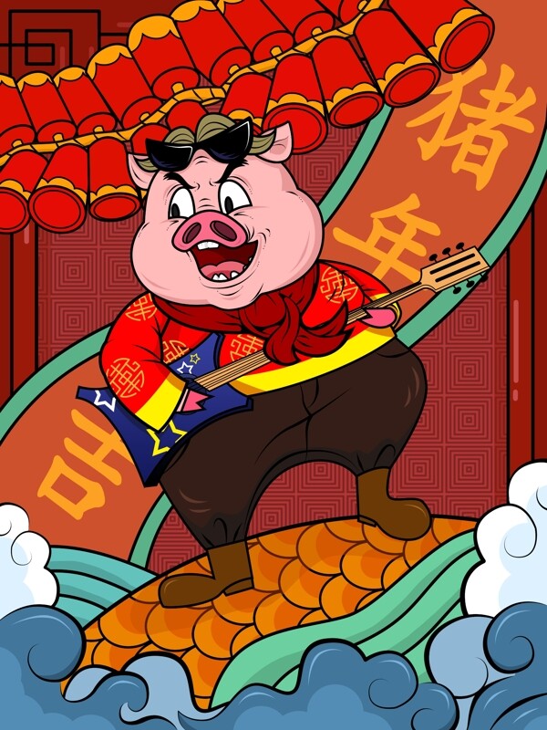 新春猪年大吉年年有余潮漫卡通风格插画