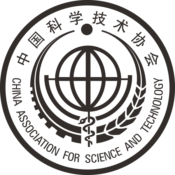 中国科学技术协会图片