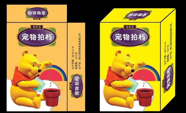 食品包装盒图片