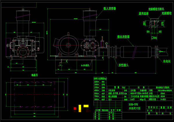 罗茨风机CAD机械图纸