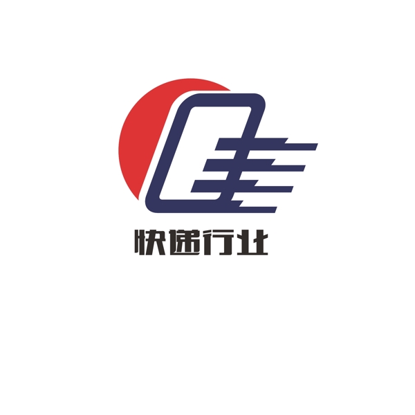快递行业logo设计