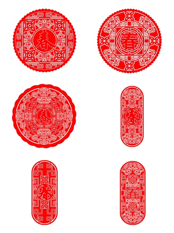 中国风元素红色创意春字窗花剪纸创意春字