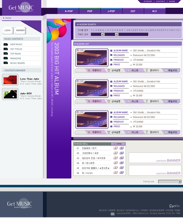 韩国音乐网页模板图片