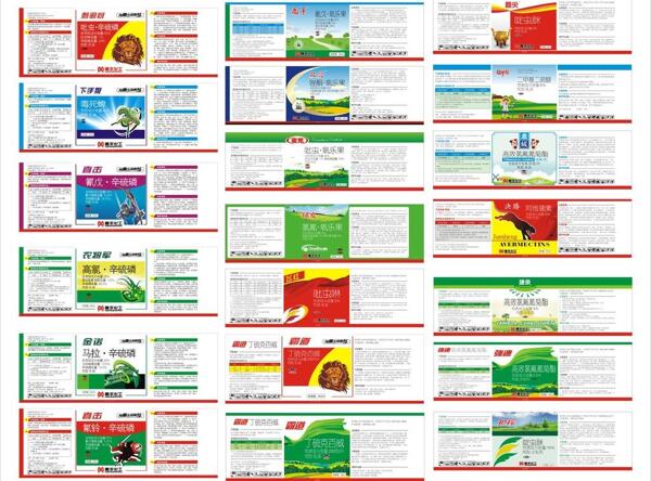 农药包装农化包装图片
