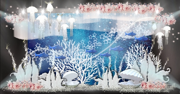 浪漫海底世界珊瑚贝壳浪花水母婚礼效果图