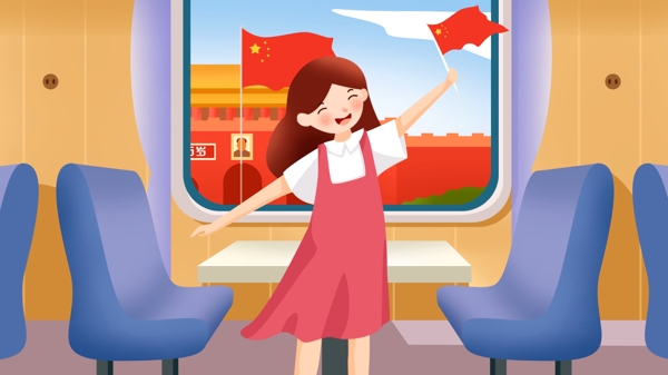 卡通国庆节坐着火车去旅游